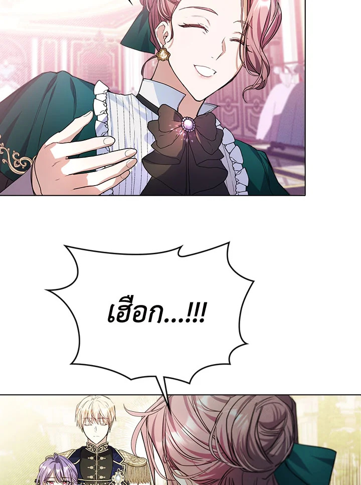 เน€เธกเธทเนเธญเธเธฒเธเน€เธญเธเน€เธฅเนเธเธเธนเนเธเธฑเธเธเธนเนเธซเธกเธฑเนเธเธเธฑเธ 6 50