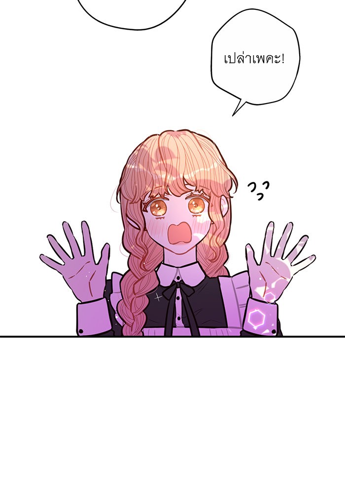 A Royal Princess With Black Hair 89 (42)