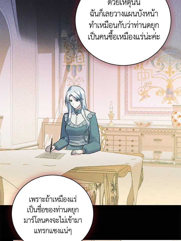 Please Support My Revenge 40 037