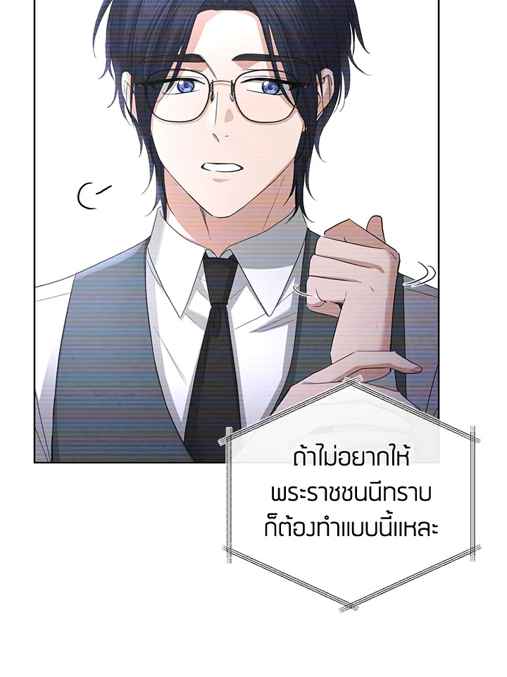 I Don’t Love You Anymore 27 75