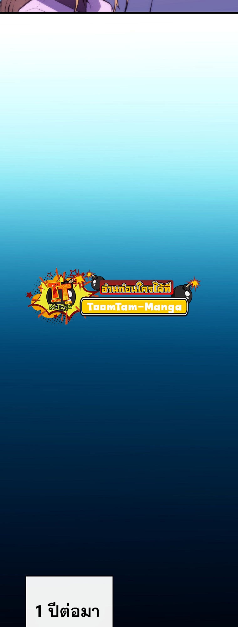 Battle Slime 1 26 1 25670129