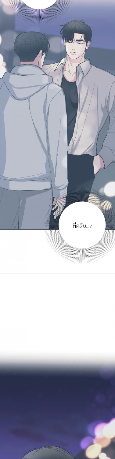 Dedicated to the Arrogant You 5 12