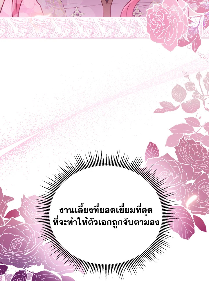 The Price of Breaking Up 13 120