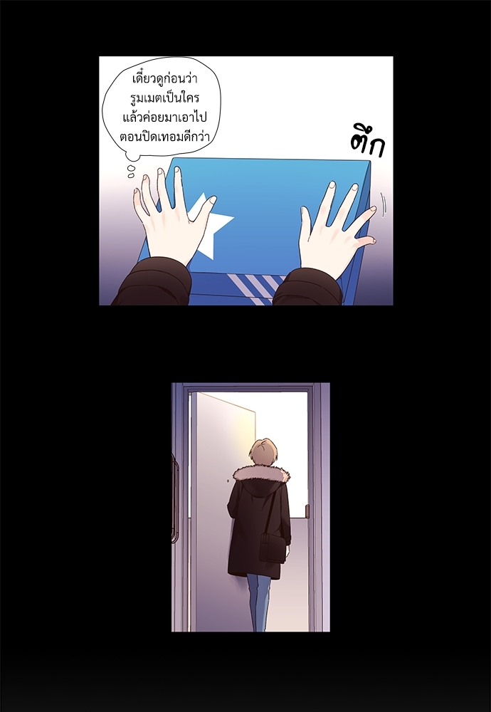 4 Week Lovers แฟนกัน 4 สัปดาห์ 42 37