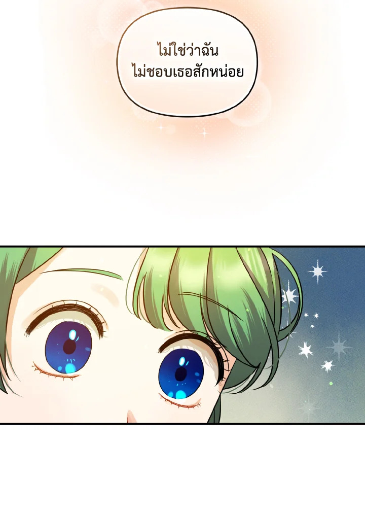 I Became The Younger Sister Of A Regretful Obsessive Male Lead 5 097