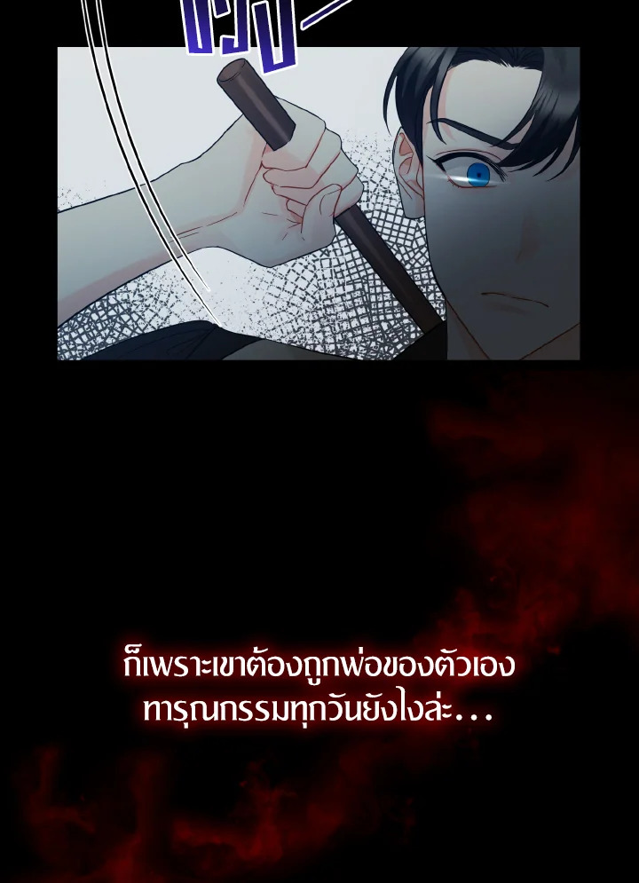 I Became The Younger Sister of A Regretful Obsessive Male Lead 2 009