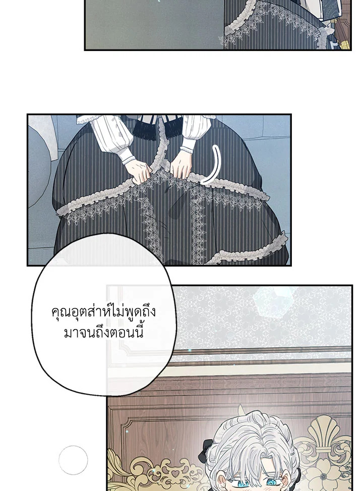 When the Count 41 34