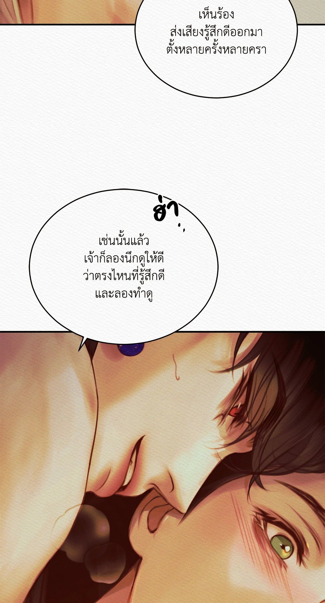 Night Song 42 24