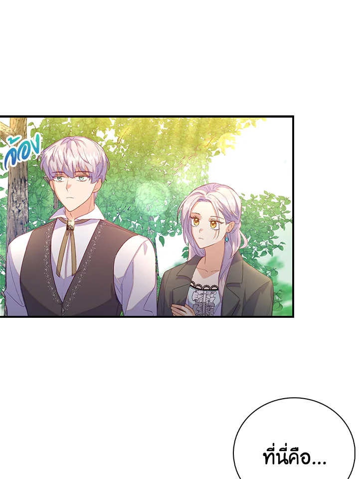 Only Realized After Losing You 25 80