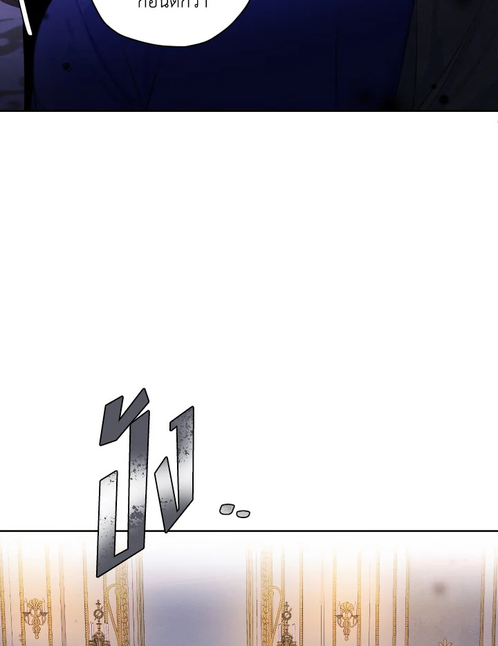 I am the Male Lead’s Ex Girlfriend 64 079