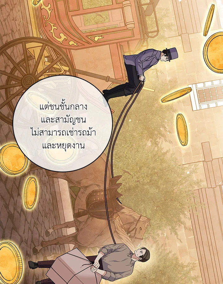 Please Support My Revenge 55 050