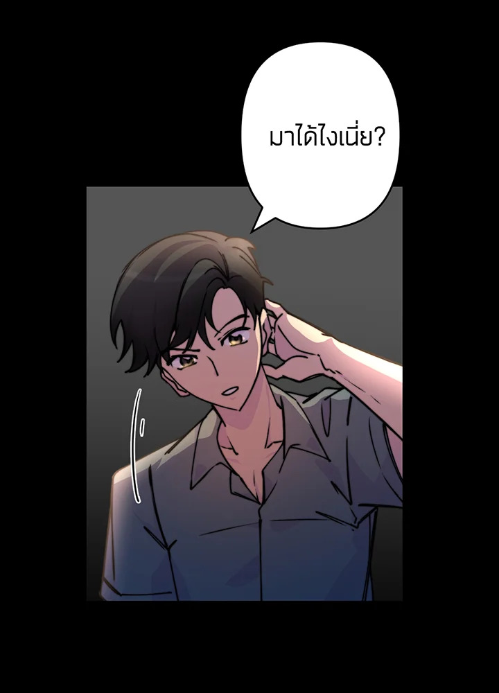 เนเธเธฃเนเธเธเธฃเธฐเธเธ 1 025