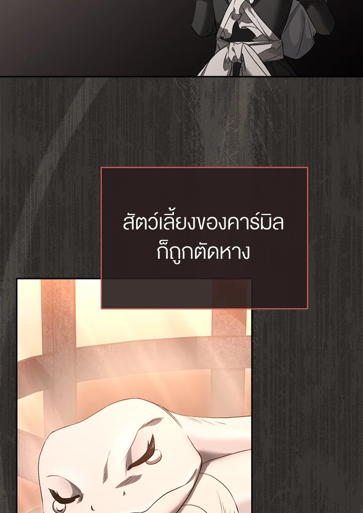 How To Be Satisfied With The Devil 31 085