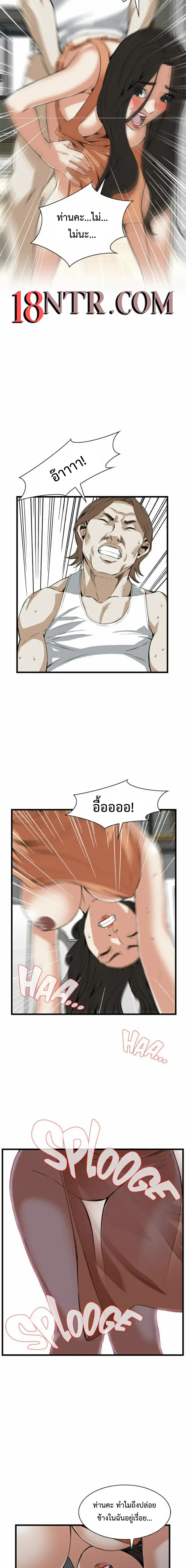 Take a Peek 86 (14)