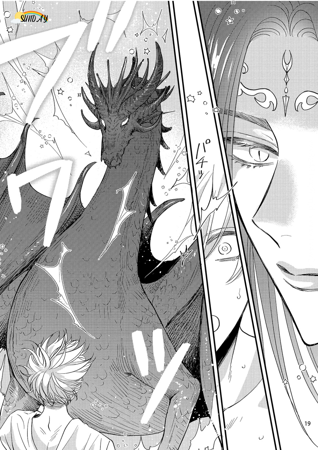 Riyuuou sama wa Haramasetai! 1 22