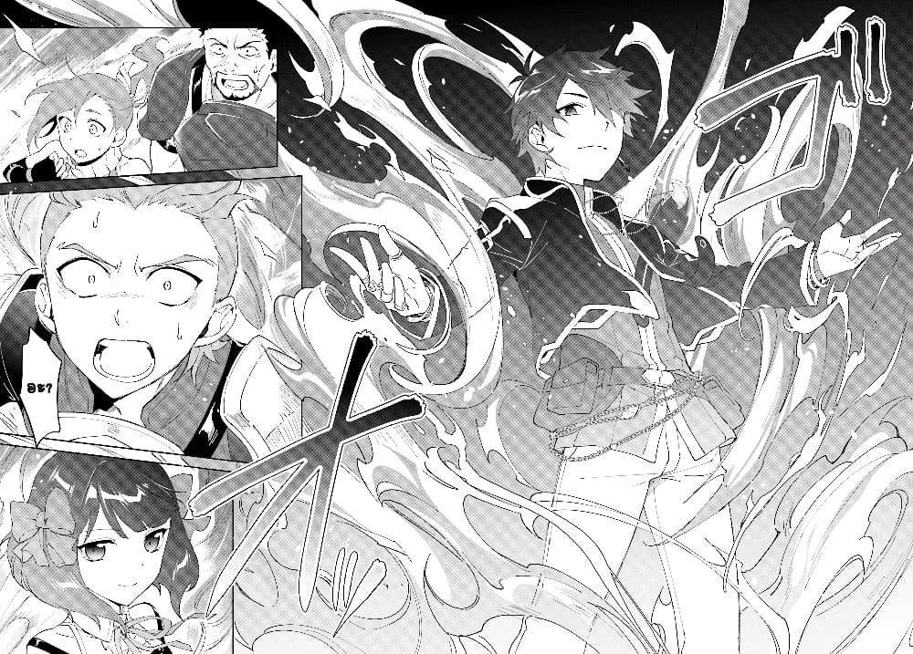 Nageki no Bourei wa Intai Shitai โ€“ Saijiyaku Hanta ni Yoru Saikiyou Patei Ikusei Jutsu เธ•เธญเธเธ—เธตเน 5 (8)