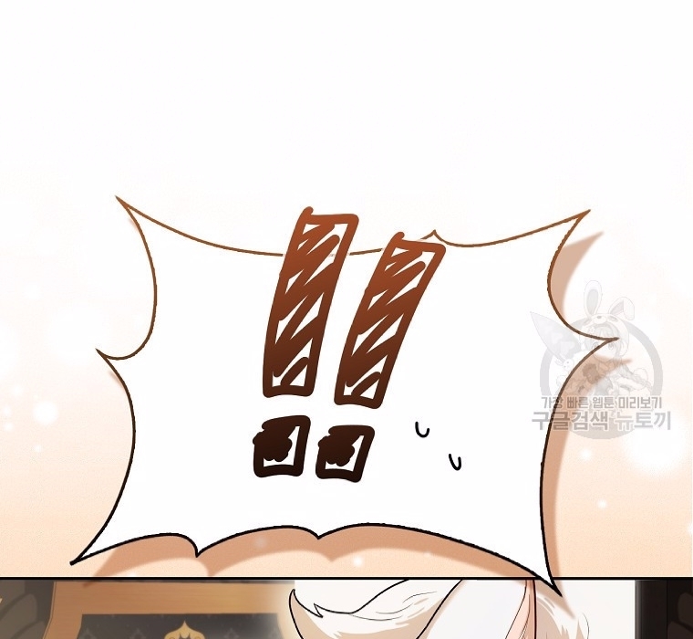 The Duke and The Fox Princess 7 100