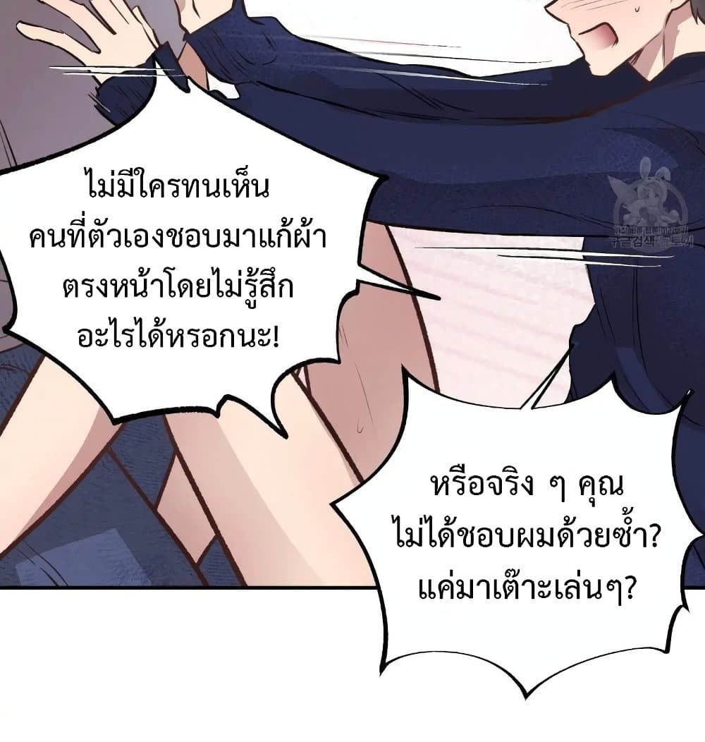 Honey Bear 15 067
