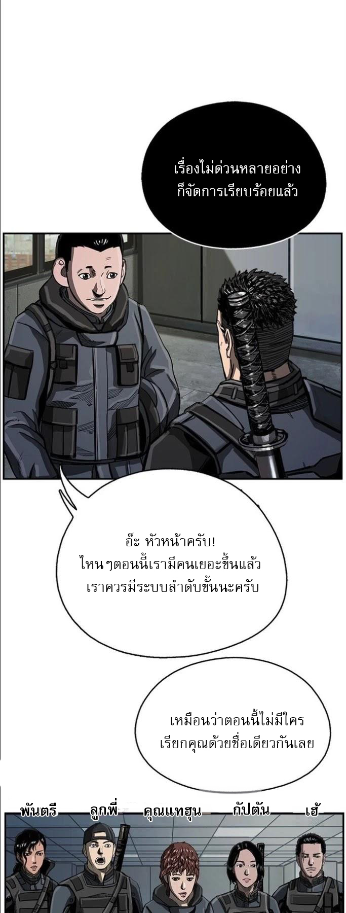 The First Hunter 20 (16)