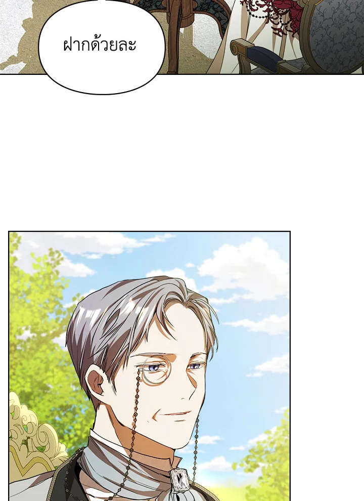 เมื่อนางเอกเล่นชู้กับคู่หมั้นฉัน 15 006