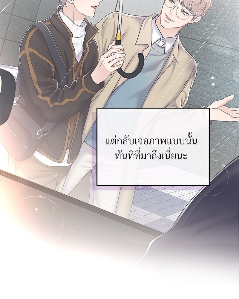 เธเธฑเธ•เน€เธฅเธญเธฃเน (เธ—เธตเนเธฃเธฑเธ) 36 89