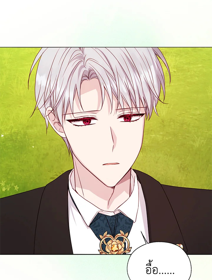 Seduce The Villain's Father 143 45