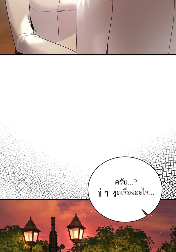 Angelic Lady 110 (45)