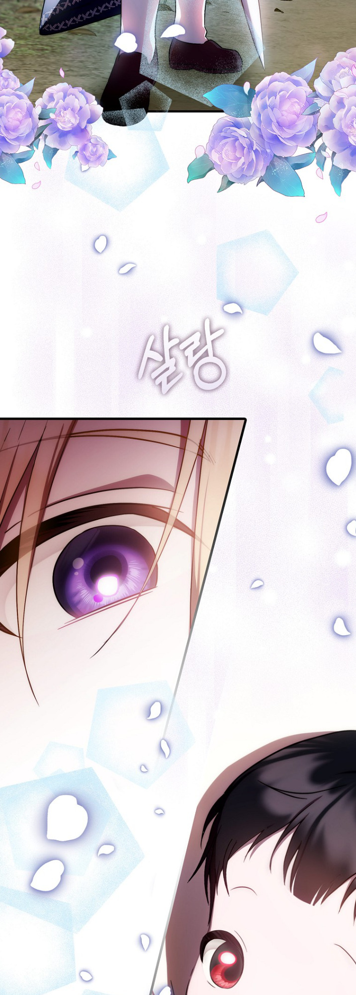 It’s My First Time Being Loved 5 20