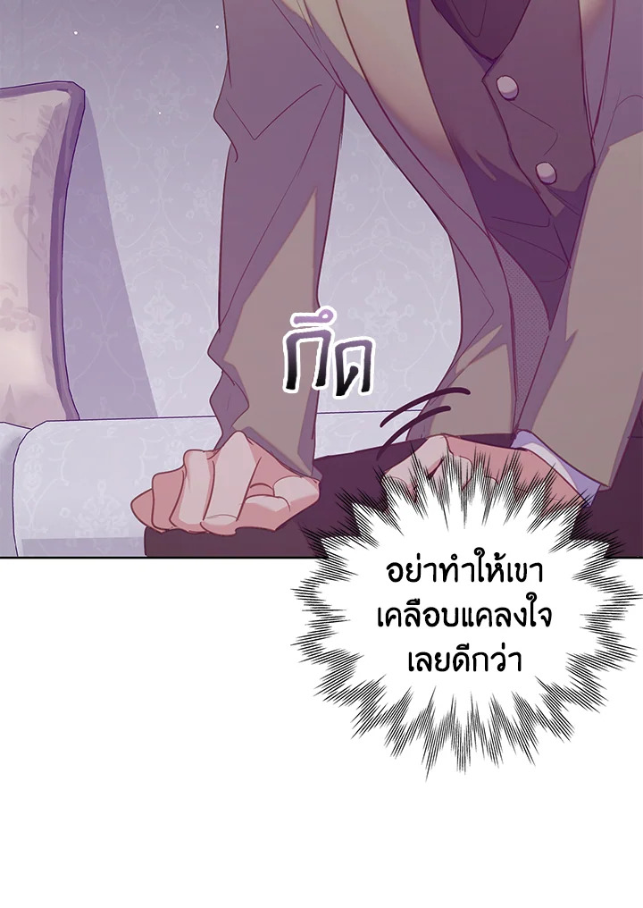 Only Realized After Losing You 42 38