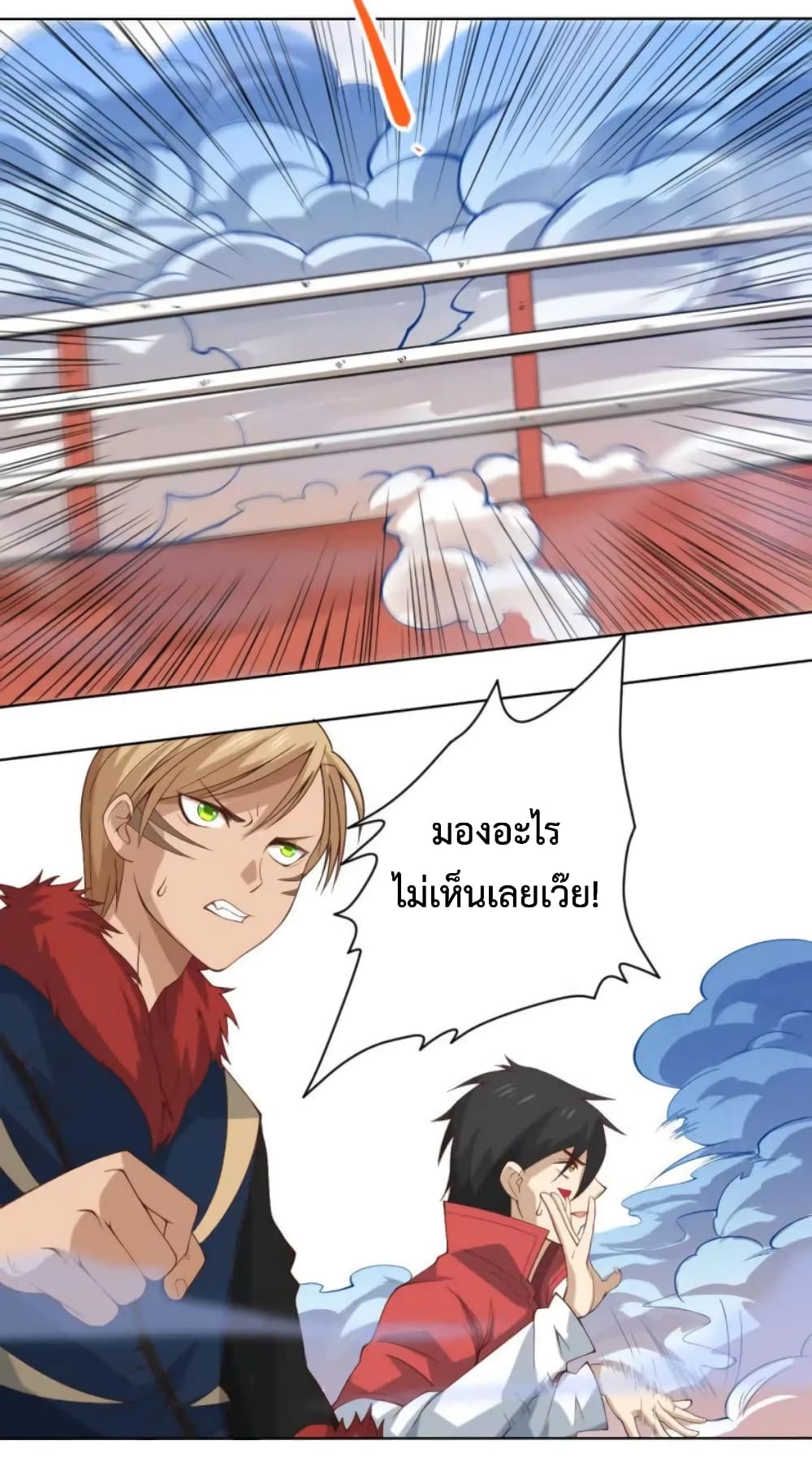 ULTIMATE SOLDIER เธ•เธญเธเธ—เธตเน 44 (16)