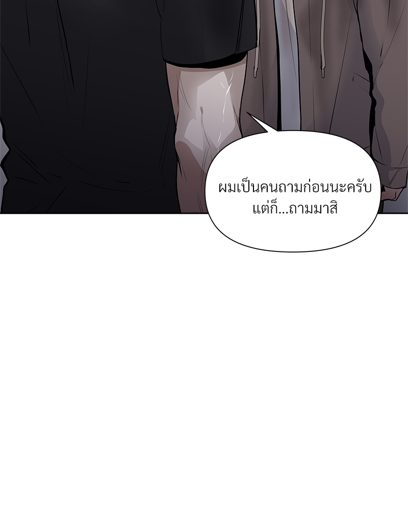 Syndrome 10 076
