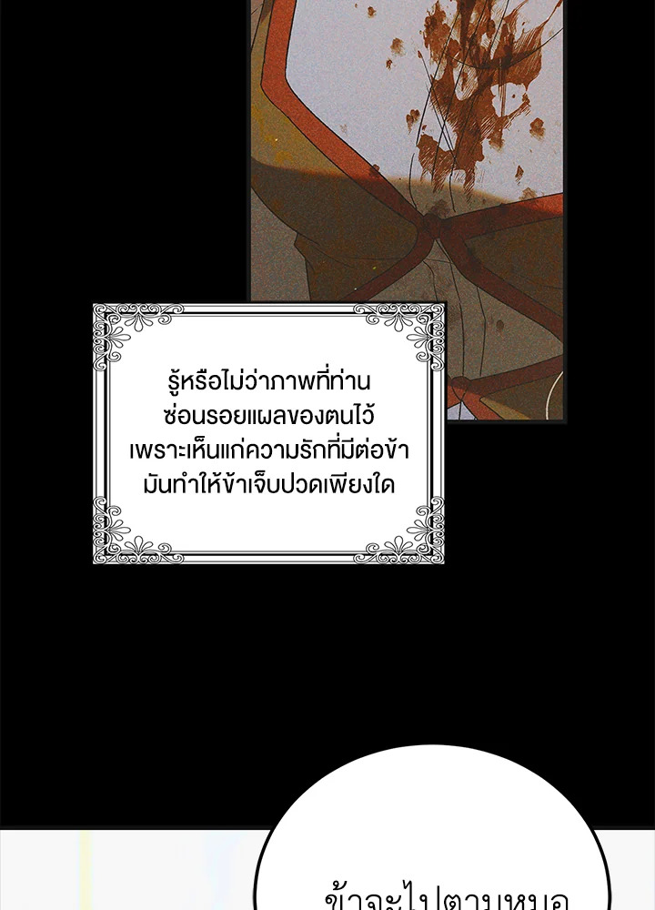 A Way to Protect the Lovable You 88 122