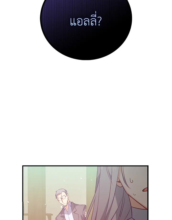 Only Realized After Losing You 19 64