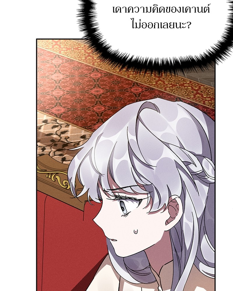 Dear Nemesis 7 (101)
