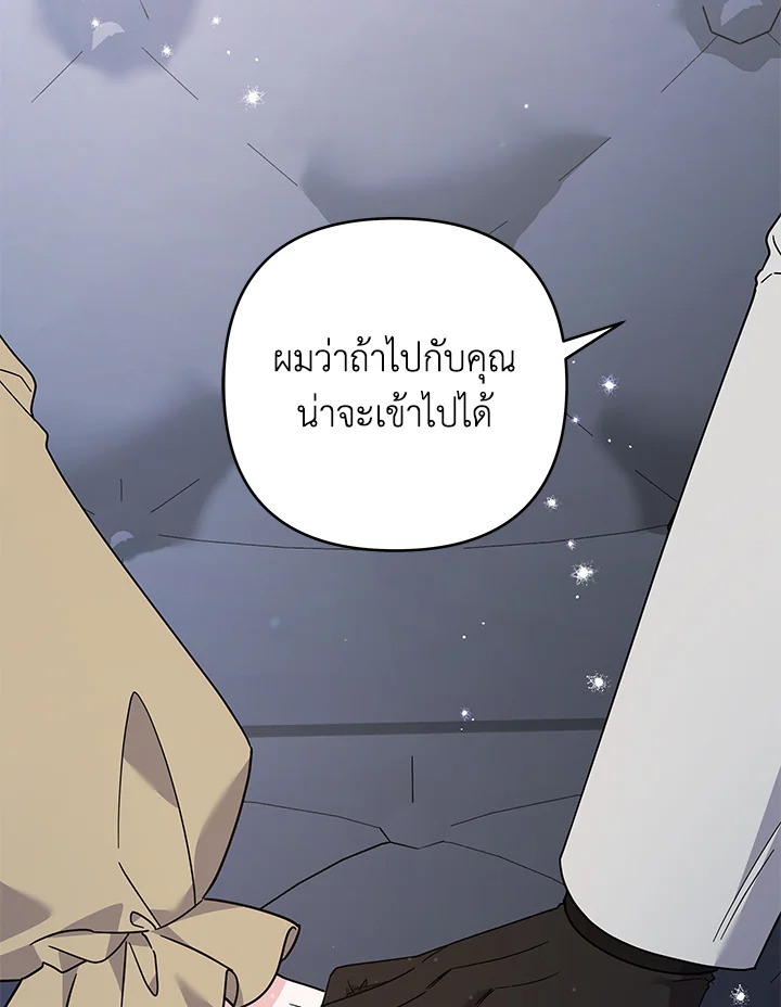 What It Means to Be You 140 030