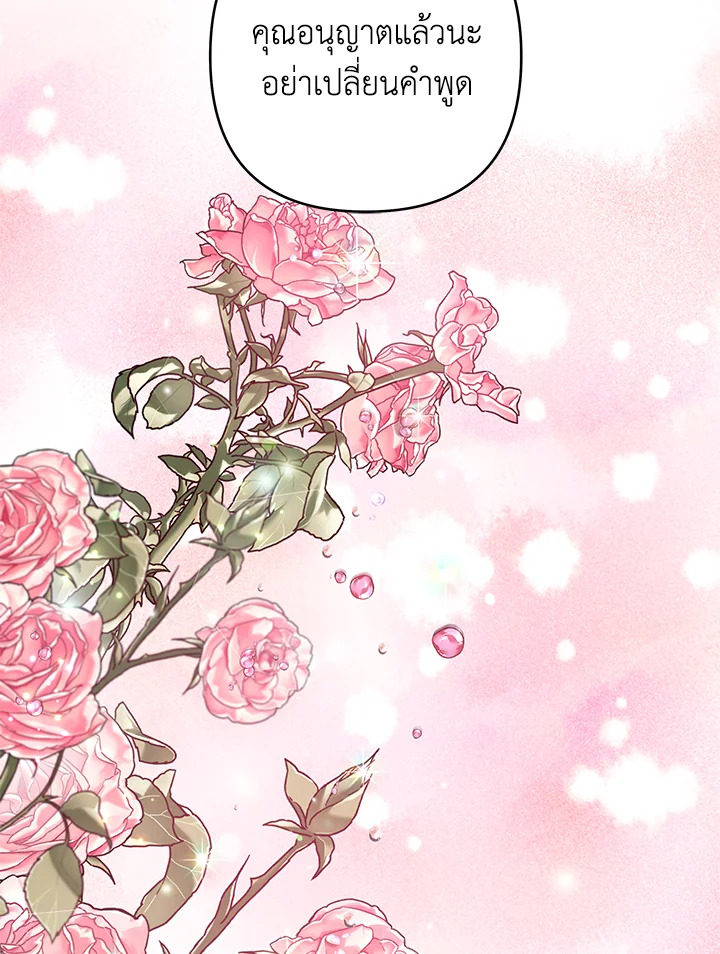 What It Means to Be You 107 049