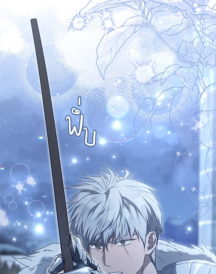 Marriage of Convenience 87 127