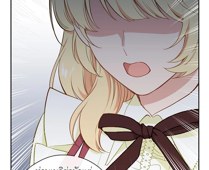 Beware the Villainess! 26 039