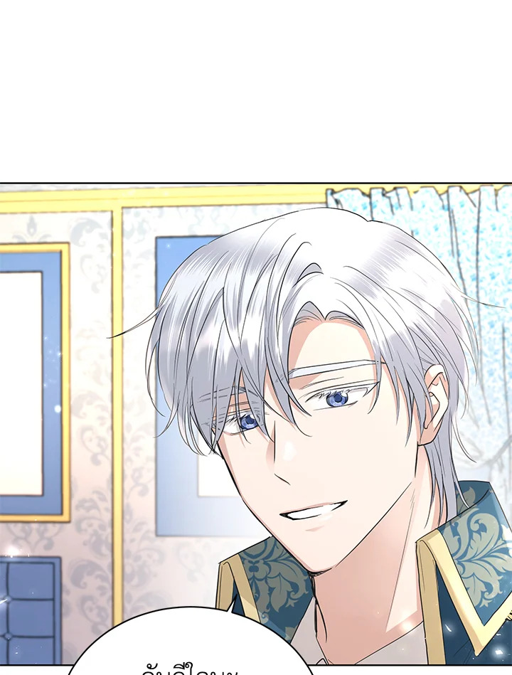 I Don’t Love You Anymore 35 062