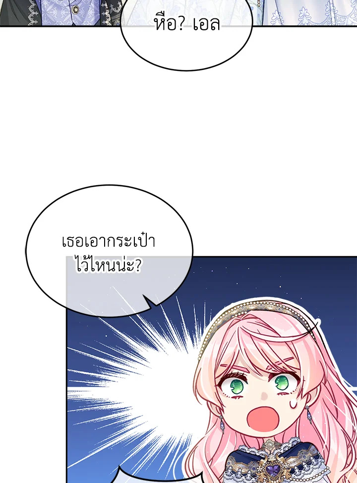 I’m In Trouble Because My Husband Is So Cute 41 40