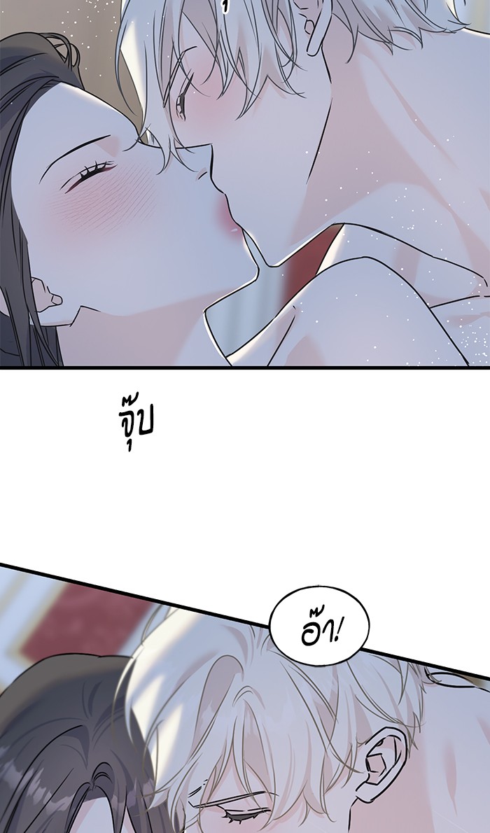 Crows Like Things That Sparkle 73 (25)