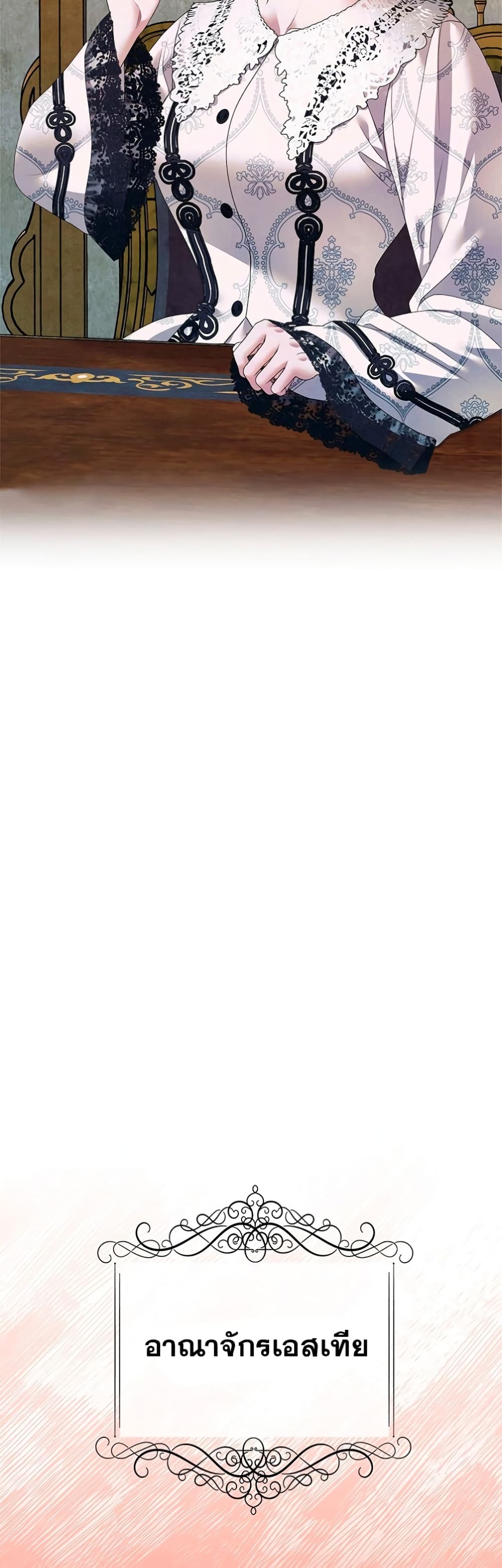 Predatory Marriage à¸•à¸­à¸™à¸—à¸µà¹ˆ 7 (37)