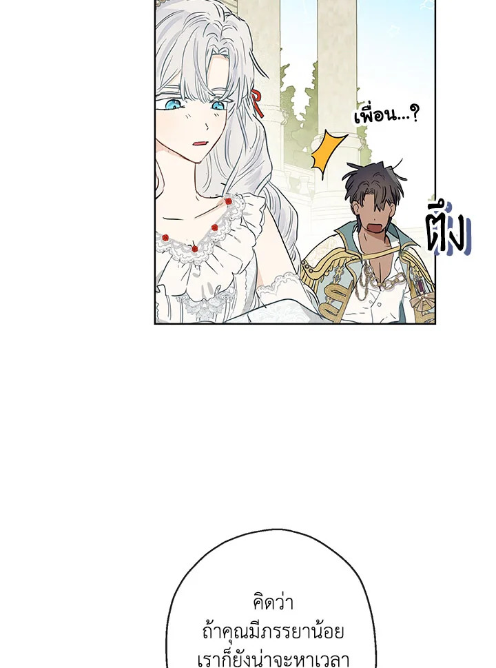 When the Count 38 86