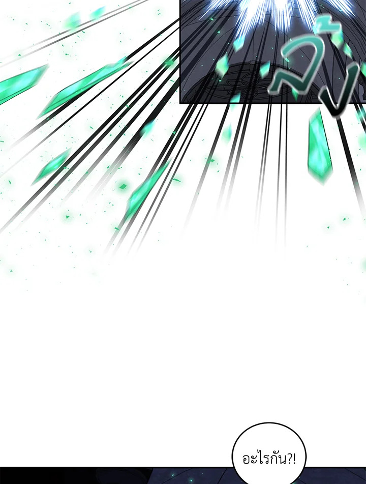 I Plan To Become The Master Of A Stolen Family 28 005