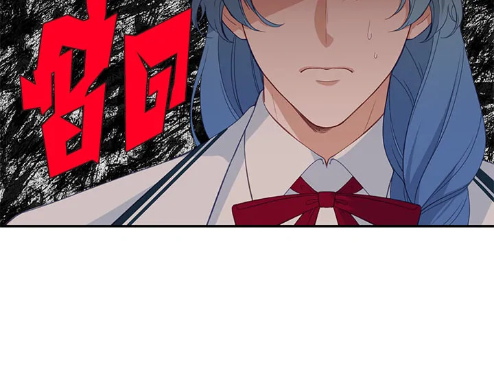 Beware the Villainess! 18 065