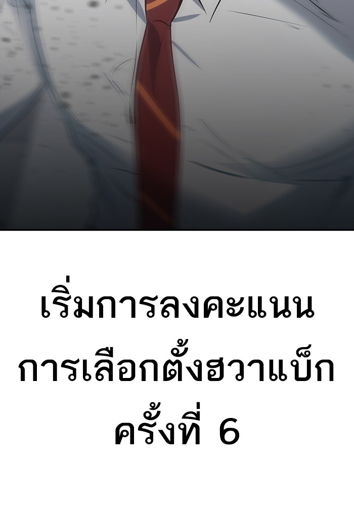 112
