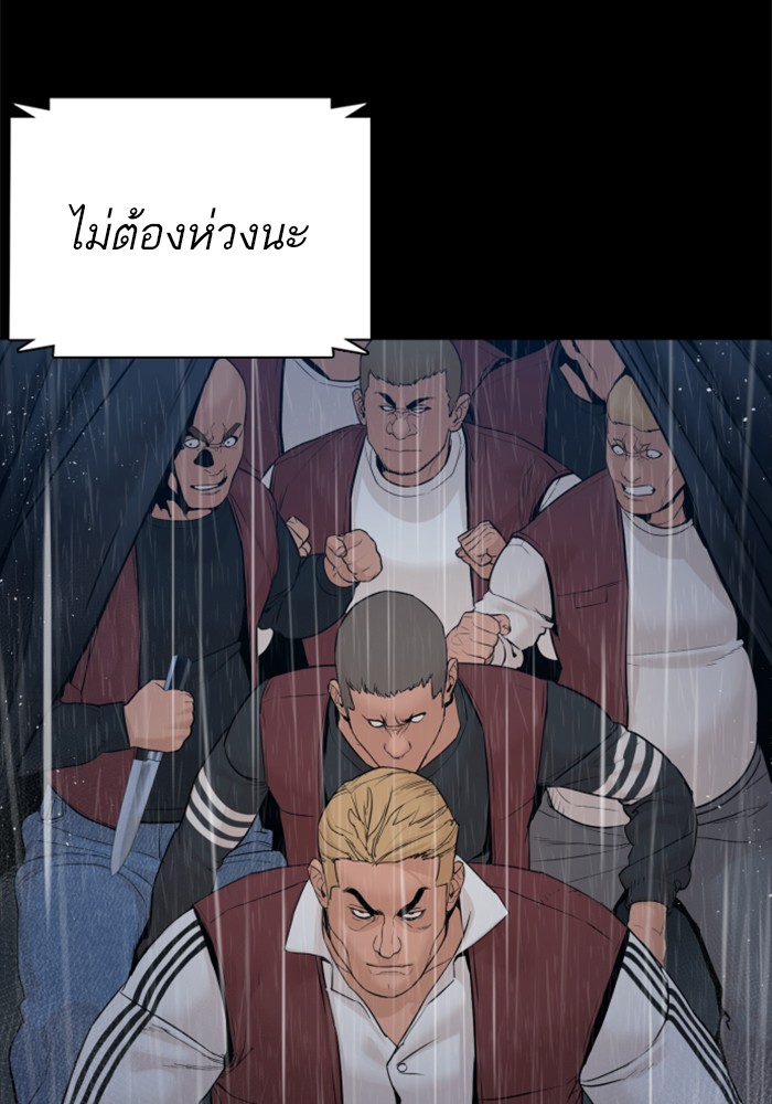 How to Fight 94 (46)