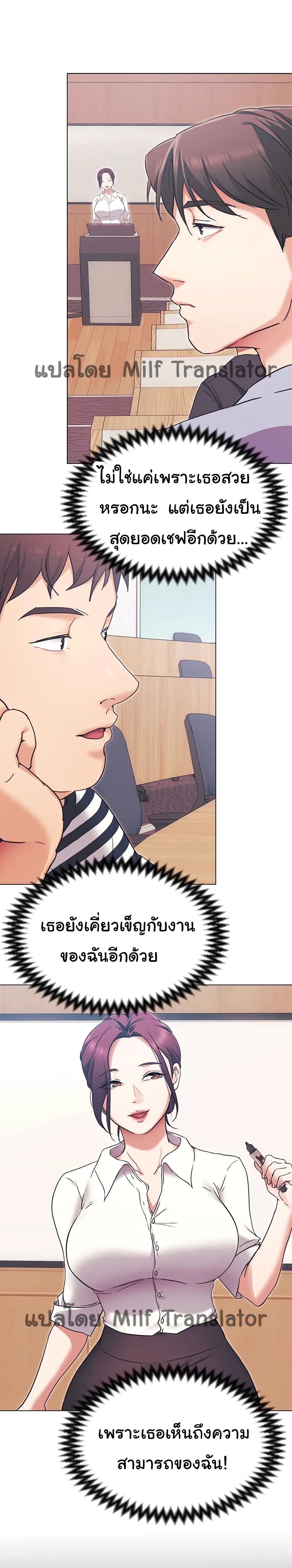 Tonight, Youโ€re My Dinner 13 (16)