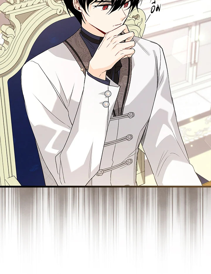 The Symbiotic Relationship Between a Panther and a Rabbit 82 055