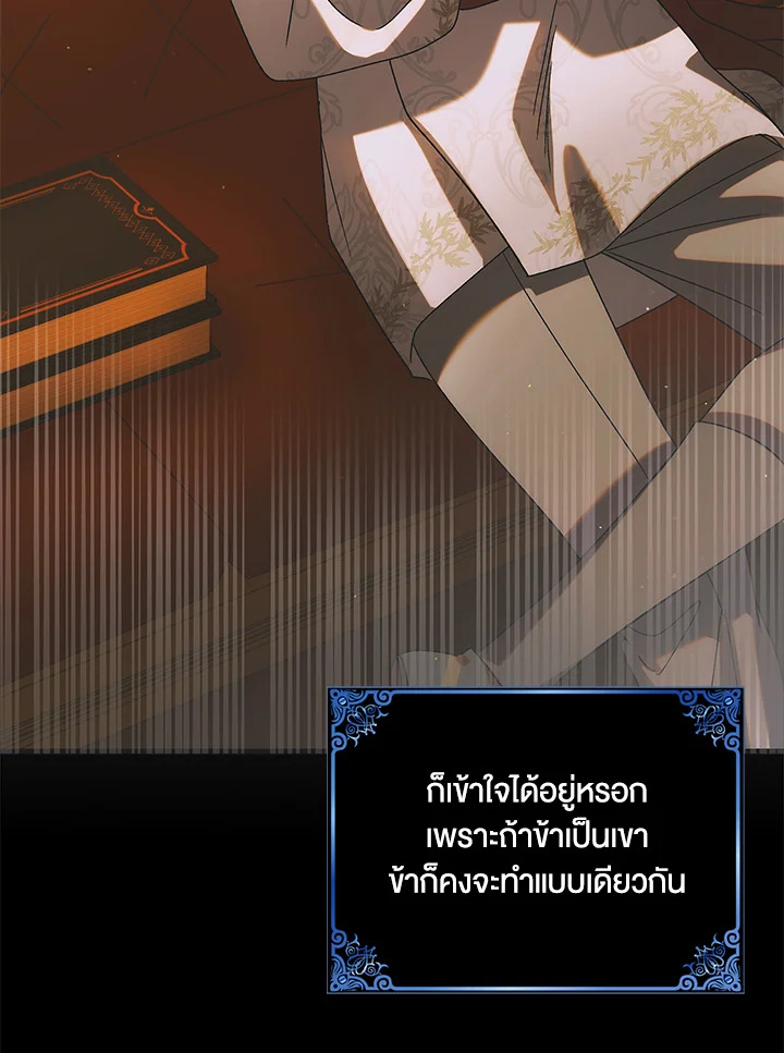 A Way to Protect the Lovable You 104 080